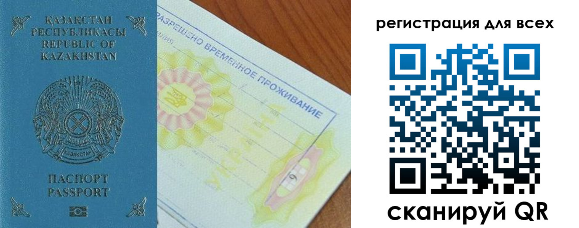форма 3 в Старой Руссе