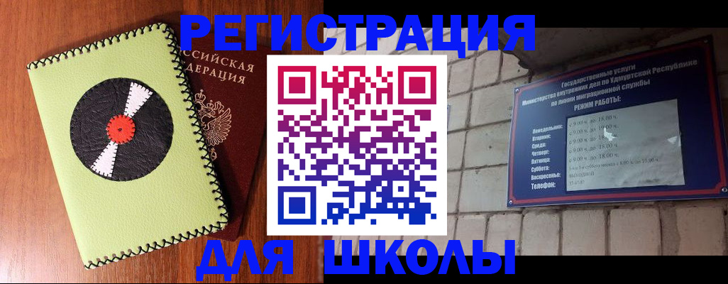 пропишу в квартире в Старой Руссе