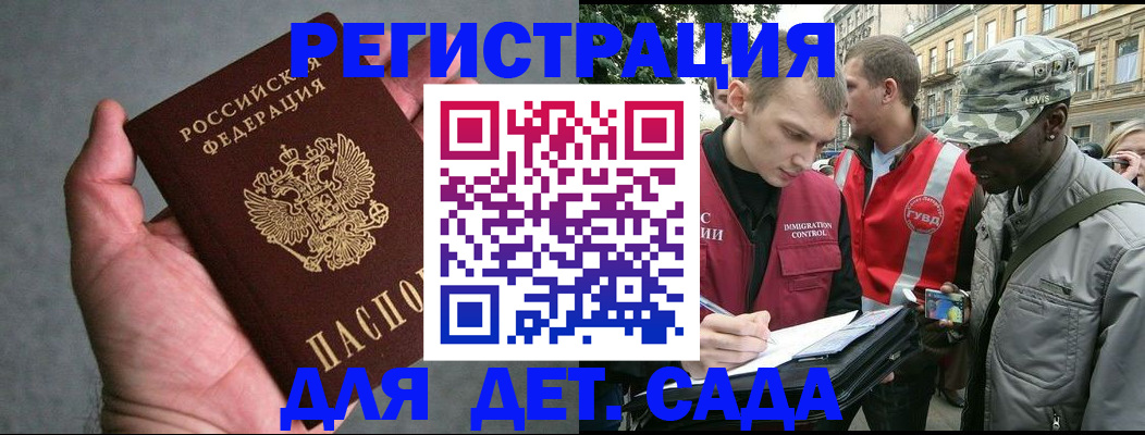 форма 3 в Старой Руссе