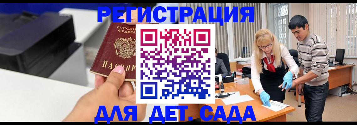 форма 3 в Старой Руссе